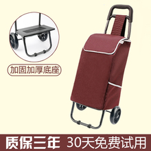 购物车买菜车小拉车便携手拉车老人可折叠车拉杆车家用手推车拖车
