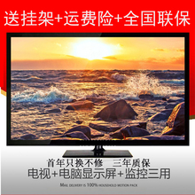 TCL王牌液晶电视机32寸24智能WiFi网络26 20 30 46平板彩电28 22