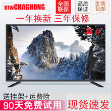 46寸网络智能wif特价 长虹故家液晶电视机20