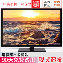 海信视听19 46寸智能网络平板液晶小电视机