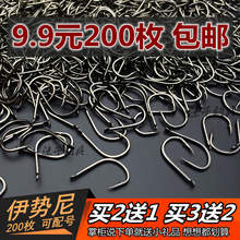 200枚伊势尼进口鱼钩有倒刺 鱼钩 鲫鱼钩爆炸钩散装 包邮 天天特价