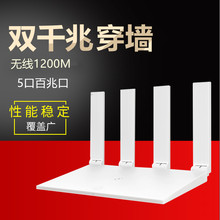 华为(HUAWEI)WS5102 1200M真双频智能无线路由器 光纤高速wifi