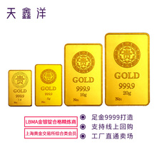 20g投资收藏可回购 10g 天鑫洋Au9999黄金金条贵字投资金条1g