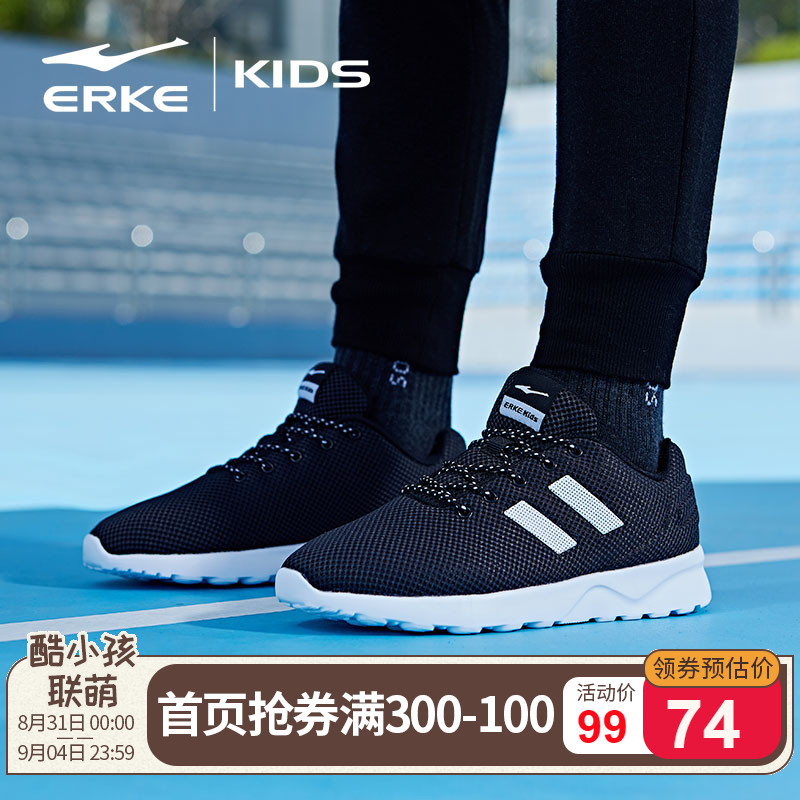 ERKE Children's Shoes Boys' Running Shoes Spring and Autumn New Middle School and University Children's Running Shoes Sports and Leisure Shoes Fashion