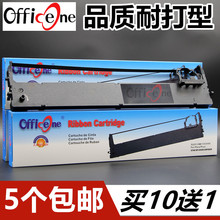 适用实达BP690KIII色带架BP-6900K BP880K BP870K BP690K PLUS色带框GZSB280002色带墨盒芯BP-690KPLUS 690K3