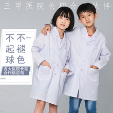 雪兰果儿童白大褂幼儿研究员服医生服实验服儿童男女演出服