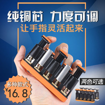 吉他指力器 成人小提琴钢琴训练器握力器 儿童尤克里里手指练习器