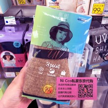 99%防晒防水面料草帽 遮阳帽 cogit 防晒帽子 日本采购 可折叠