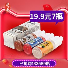电子烟烟油烟液进口戒烟产品万宝路爆冰珠雪茄薄荷水果味 华韵正品