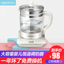 婴儿热水冲奶机全自动暖温奶器 西可智能恒温调奶器玻璃热水壶