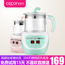 西可恒温调奶暖奶器热水壶智能全自动婴儿冲奶泡奶机消毒器二合一