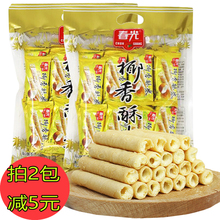 春光 椰香酥卷350g袋装 椰香四溢 松脆可口 椰奶味 蛋卷 酥卷