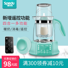 思贝优恒温调奶器玻璃水壶婴儿热奶器自动冲奶器泡奶粉机恒温水壶