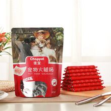 500g 佳宝宠物火腿肠宠物零食牛肉味鸡肉味香肠训狗用30支1斤装