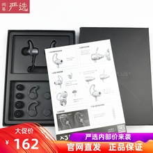 网易智造X3 Plus蓝牙HiFi耳机 网易严选蓝牙耳机运动健身男女重音