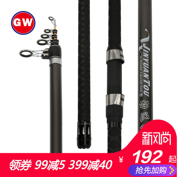 光威海竿光威旗舰店劲远投远投竿碳素海竿钓竿鱼竿渔具竿垂钓用品