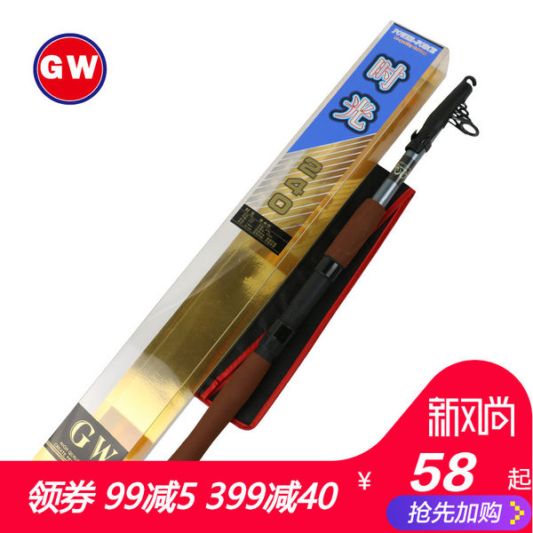 光威 时光小继鱼竿海竿投竿钓鱼竿抛竿钓鱼碳素超硬2.7 2.4米