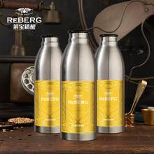 Reberg莱宝精酿皮尔森黄啤650ml*6 手工精酿干爽型鲜啤酒钢瓶锁鲜