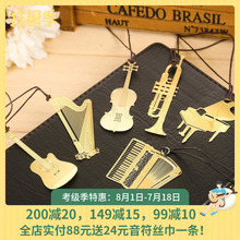 音乐文具书签钢琴竖琴吉他小提琴 书签音乐音符文具考级奖品礼品