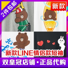 优衣库T恤男士圆领半袖情侣纯棉line衣服ut布朗熊可妮兔修身上衣