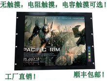 19寸标准机柜工业上架机架式无触摸显示器壁挂式液晶监控监视器