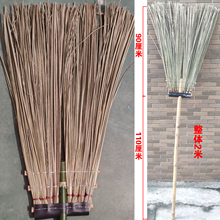 水葵大街扫马路扫环卫工厂大竹扫把扫水厂房扫帚竹子扫院子庭外扫