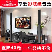 K81 家用客厅无线环绕组合音箱功放重低音炮全套蓝牙K歌电视音响音柱 5.1家庭影院音响套装 威斯汀 WESTDING