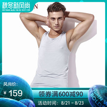 爱慕先生男士背心窄肩轻柔莫代尔清凉圆领基础打底跨栏背心11U51