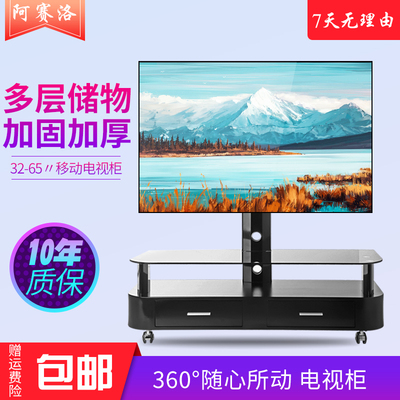洛电视机架
