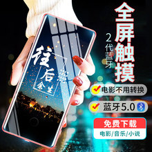 现代3.66寸全屏触摸mp4蓝牙播放器随身听mp3随身听学生mp5大屏mp6
