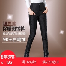 正品 女外穿高腰轻薄白鸭绒2018新款 冬季保暖女士棉裤 波司登羽绒裤