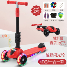 儿童滑板车2 全套 好孩子滑板车二合一 9岁闪光单脚溜溜车