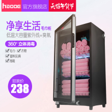 美容院理发店幼儿园紫外线消毒柜 家用柜 商用毛巾衣物消毒柜