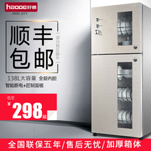迷你双门高温碗柜 家用 立式商用柜式餐具 17定时消毒柜 新品