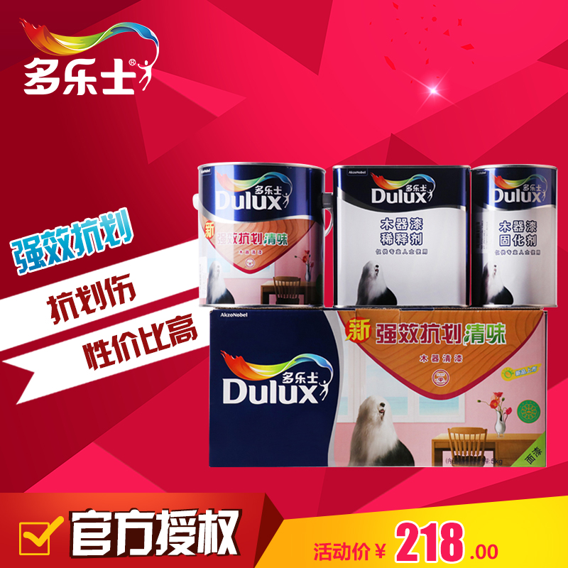 装5KG油漆无味戮器漆白色透明面底漆多乐士强效抗划木器漆彩色