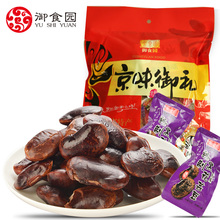 御食园大黑豆500g北京特产即食原味黑豆零食小吃黑花芸豆特产食品