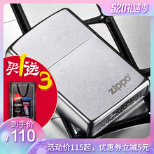 zippo打火机正版 美国原装正品 205磨砂芝宝创意男士zppo正品煤油