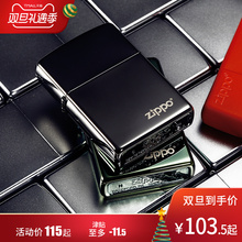 zippo打火机正品 黑冰古银蓝冰ZIPPO标志 芝宝黑裂漆zppo定制刻字