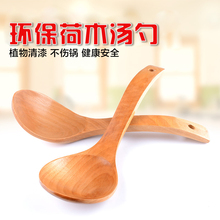 简约天然荷木汤勺子 餐具厨具 木柄弯勺 盛汤勺 粥勺 稀饭勺