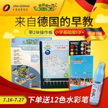 逻辑狗 小学基础版三阶段9岁以上儿童思维锻炼学习玩具早教玩具