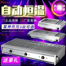 电烤炉商用无烟电烧烤炉加宽烧烤机自动恒温烧烤架烤羊肉串烤串机