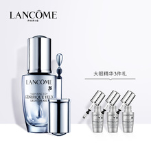 兰蔻小黑瓶大眼精华眼霜眼部肌底液20ml 淡褪熊猫眼细纹改善眼袋