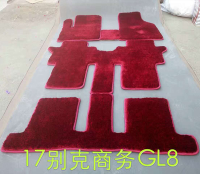 别克gl8地毯多少钱