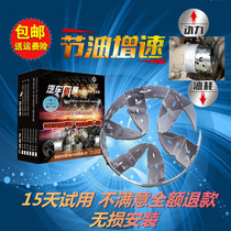 汽车进气涡轮增压器改装动力提升改装加速器节油器涡轮增压改装