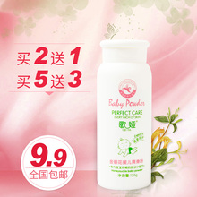 清香型婴儿粉扑四季通用热止痱粉 男女士爽身粉 宝宝粉痱子粉成人