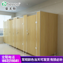 斐夭斯办公楼 厕所隔断 公共淋浴卫生间防潮防火隔断板厕所隔断