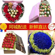 11朵19枝红玫瑰礼盒花束长顺龙里惠水三都县同城鲜花店速递配送