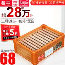 湘森实木取暖器家用节能烤火器烘脚神器暖脚器烤火炉烤火箱电火桶