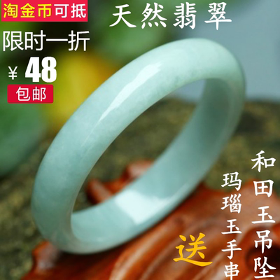 天然正品冰种翡翠色玉石手镯 缅甸浅绿玉镯子女款特价带证书包邮