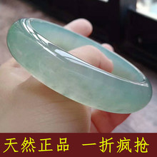 玉镯子玉器翡翠色淡绿特价 包邮 冰种浅绿玉手镯带证书女款 天然正品